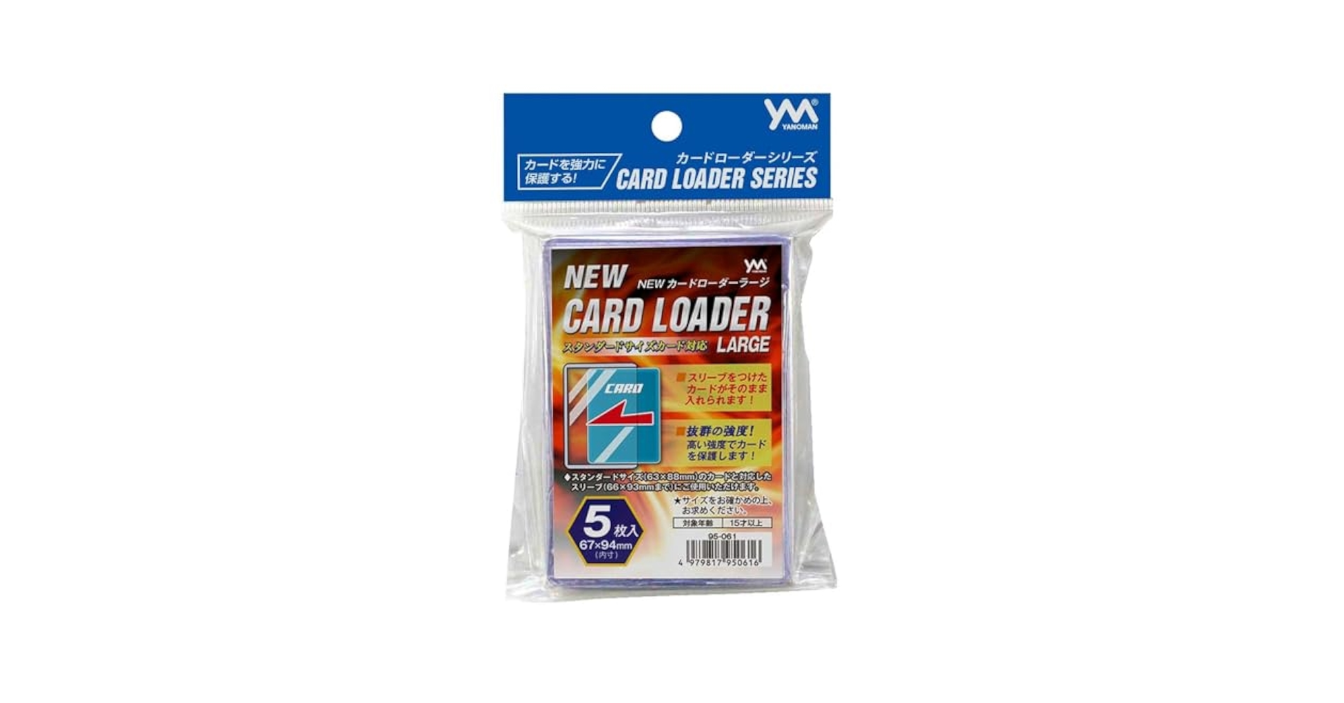 Amazon | new カード カードローダーラージ ローダーラージ