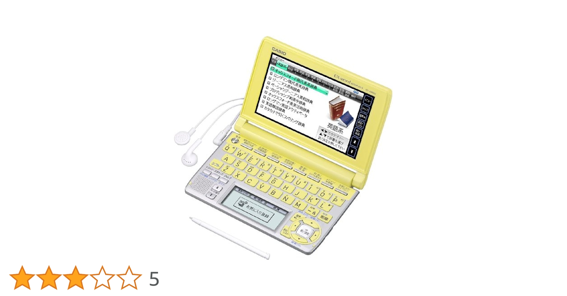 CASIO - 電子辞書 CASIO EX-word XD-Z4800 PK 高校生 Amazon | カシオ 電子辞書 エクスワード 高校生モデル XD