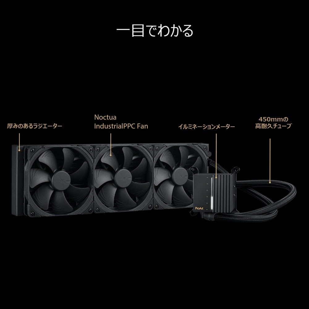 ASUS ProArt LC 420 CPUクーラー ProArt LC 420｜Cooling｜ASUS USA