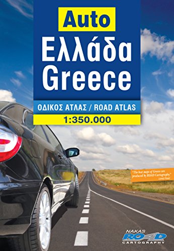 Greece atlas road ed. (+r)