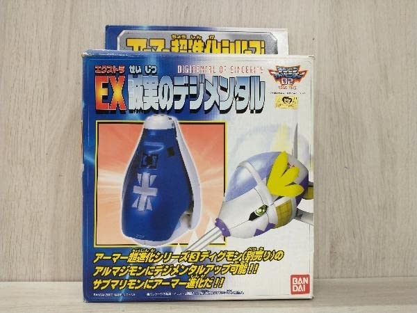 Amazon.co.jp: デジモンアドベンチャー02 EX誠実のデジメンタル : ホビー