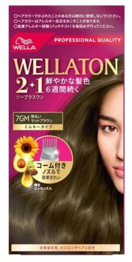 Amazon | Wella ウエラトーン 2+1 白髪染め ミルキータイプ 7GM 明るい