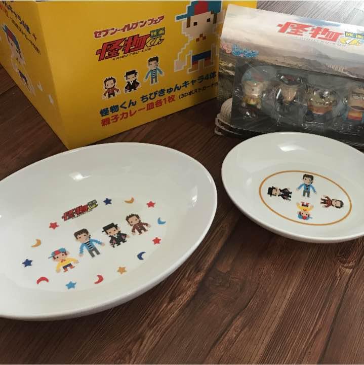Amazon.co.jp: 嵐大野智 怪物くん セブンイレブンフェア カレー皿