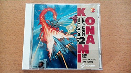 Amazon.co.jp: コナミ・ゲーム・ミュージック・コレクションVol.2