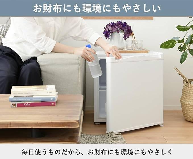 Amazon.co.jp: 冷蔵庫 46L 右開き ホワイト 一人暮らし 小型 1ドア Amazon.co.jp: 冷蔵庫 46L 右開き ホワイト 一人暮らし 小型 1ドア