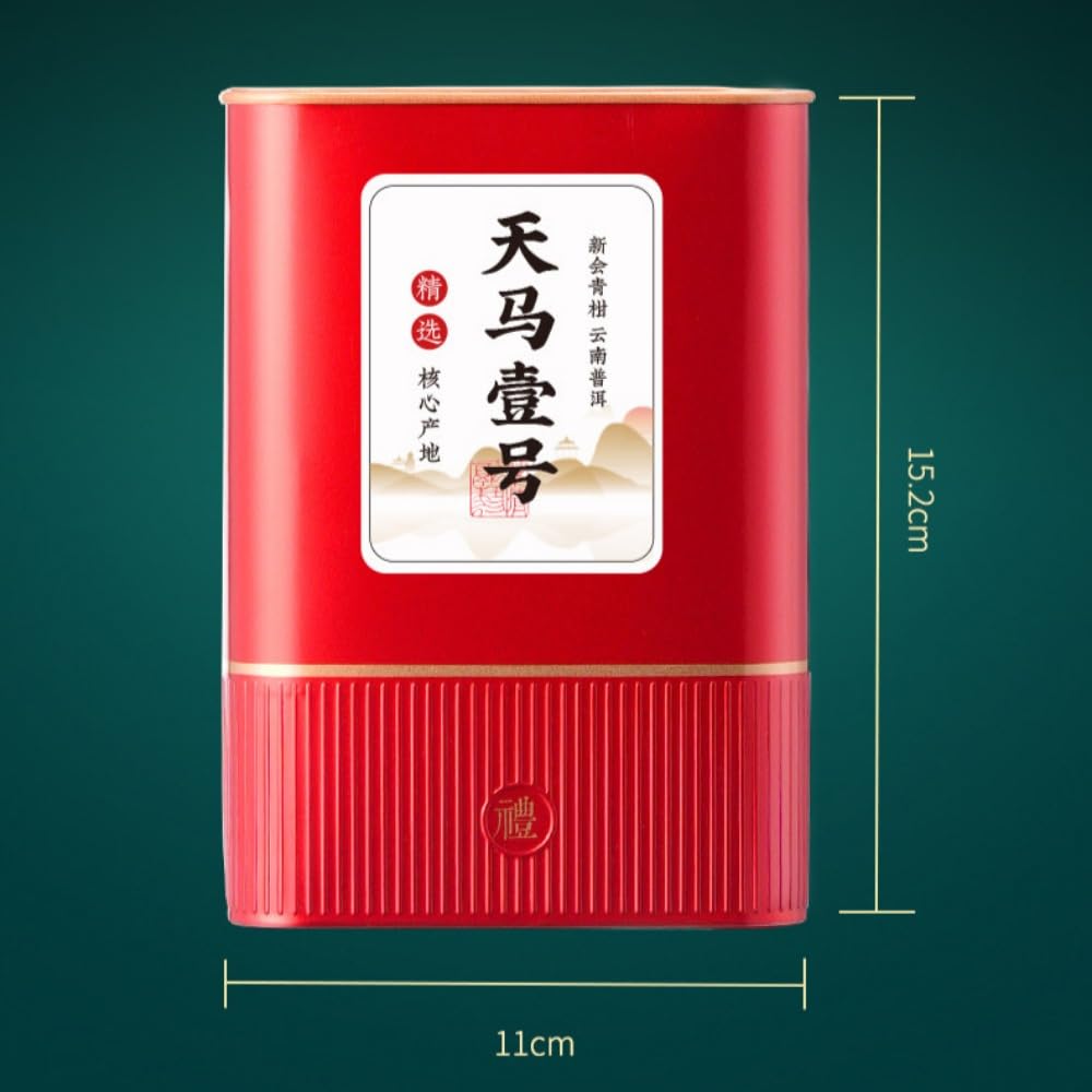 Tangerine (Xiaoqinggan) 250g * 2 Avec "Tianma No.1" Pu À Forte Saveur - Thé Erh - Emballage Classique En Boîte