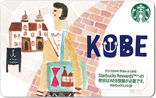 Amazon | スターバックス スタバ カード シティ 2016 神戸