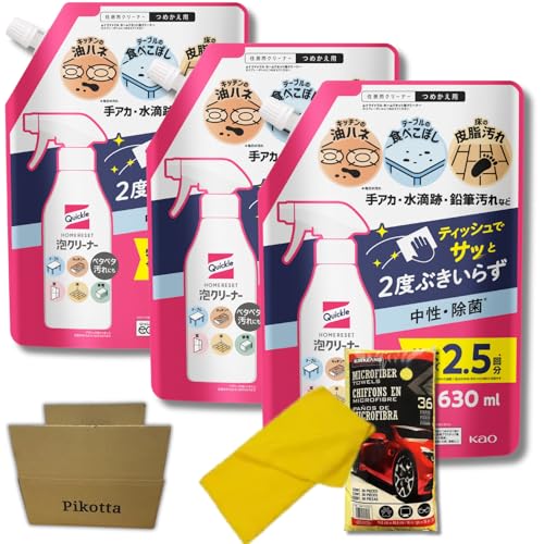 NCb N z[Zbg AN[i[ l 630ml 3Zbg RXgR }CNt@Co[ (P) t