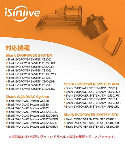 Amazon.co.jp: isinlive: shark掃除器用アクセサリー