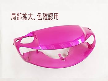 アクセサリー D2 Amazon | トウカ (go go bike) ライブディオDio用 ZX AF35 Ⅱ型