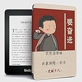 【Notice】Due to too many kindle models,Please check the model before buying,thank you very much. or If you have any questions, you can send it to us by email, and we will solve the problem for you at any time.