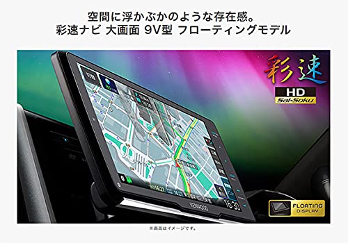 Amazon.co.jp: ケンウッドMDV-M908HDF+DRV-MN940+CMOS-C740HD彩速ナビ