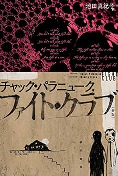 LD★FIGHT CLUB ／ファイトクラブ 新格闘技イベント「FIGHT CLUB」が開催決定！本大会最大のメイン
