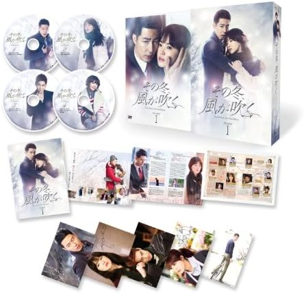 その その冬、風が吹く DVD-BOX1【送料無料】【DVD】【新...|SORA
