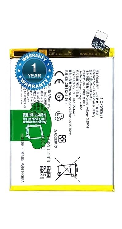 Image of Original B-R5 Battery for VIV0 V23e 5G (V2130A) 4050mAh Battery with 1 Year Warranty****(SEP00048)