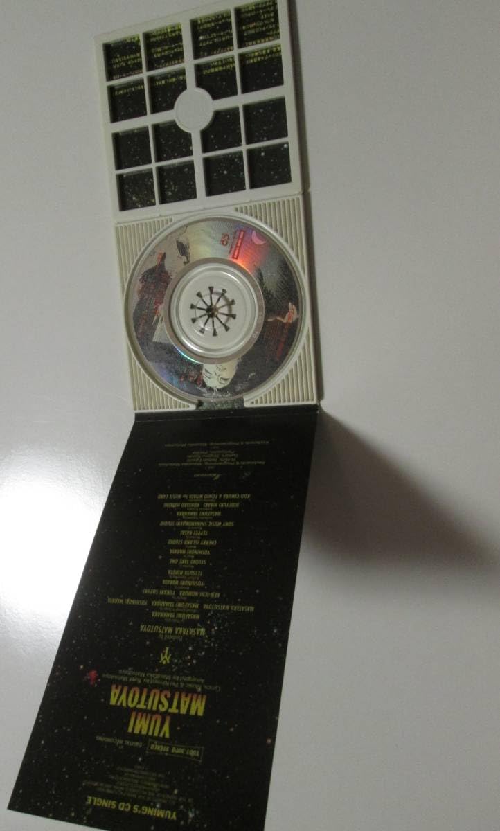 Amazon.co.jp: 松任谷由実 - 真夏の夜の夢 CDシングル : ホーム＆キッチン