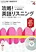 Produktbild CDR! (NHK CD)