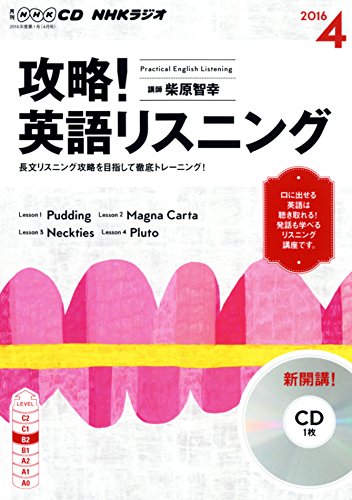 Preisvergleich Produktbild CDR! (NHK CD)