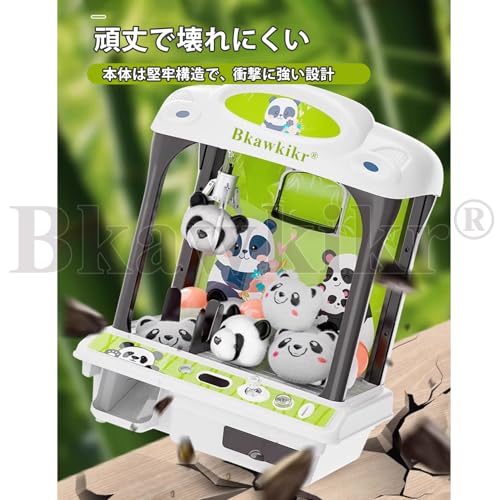 Bkawkikr クレーンゲーム おもちゃ クレーンゲーム オモチャ パンダ可愛なデザイン 知育玩具 強力なグリップ 卓上ゲーム USB充電式 電池式 クレーンゲーム家庭用 の商品画像 5