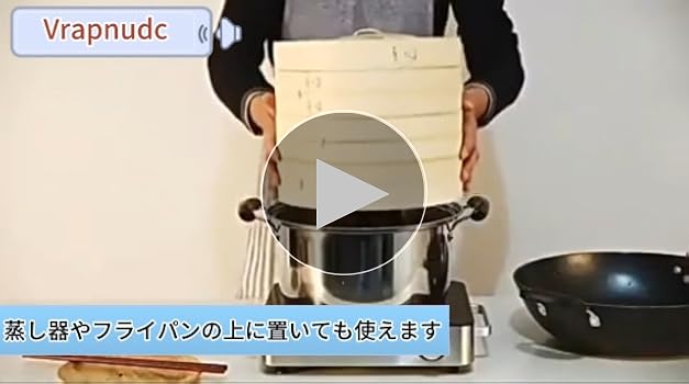Amazon｜Vrapnudc せいろ蒸し器 竹セイロ 中華 竹セイロ蒸篭
