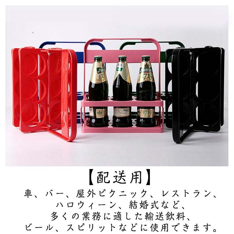 Amazon｜ドリンクキャリー ボトルキャリアー 6本用 ボトルケージ