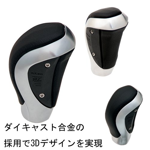 Carmate RA123 GT SPEC Shift Knob, Black