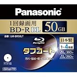 パナソニック ブルーレイディスク 国産 録画用4倍速 50GB(片面2層 追記型) 単品 LM-BR50LT