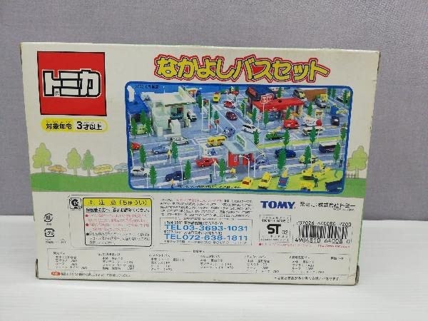 Amazon | 未開封品 トミカ なかよしバスセット | ミニカー・ダイ