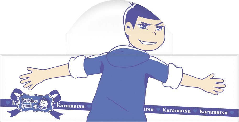 一番くじ おそ松さん 抱きしめられタオル カラ松 Amazon.co.jp: 一番くじ おそ松さん パティシェー・イヤミで働く