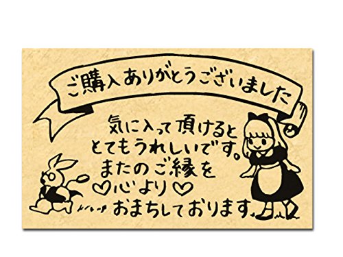 Amazon.co.jp: お買い上げ・お礼・手帳・日記スタンプ11 : 文房具 