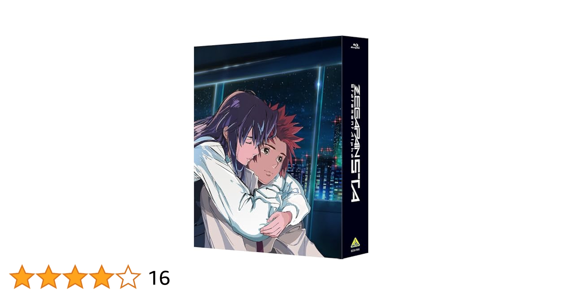 Amazon.co.jp: ゼーガペインSTA（特装限定版） [Blu-ray] : 浅沼