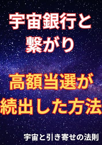 Amazon.co.jp: スピリチュアルラボ: 本、バイオグラフィー、最新