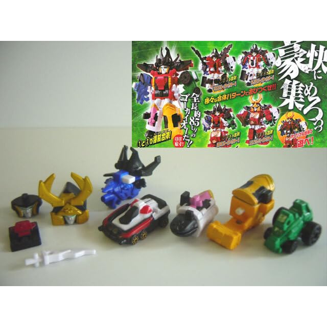 Amazon.co.jp: ♯Hew17Ht海賊戦隊ゴーカイジャーカプセル合体 Amazon.co.jp: ♯Hew17Ht海賊戦隊ゴーカイジャーカプセル合体