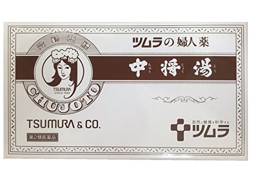 【第2類医薬品】ツムラの婦人薬 中将湯 12袋