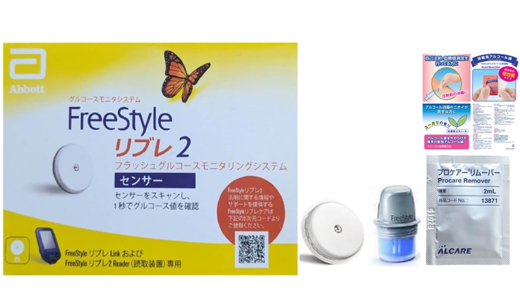 【特典付】FreeStyleリブレ2 グルコースモニタリングシステム センサー…