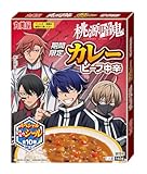 丸美屋 期間限定 桃源暗鬼カレー ビーフ中辛 160g