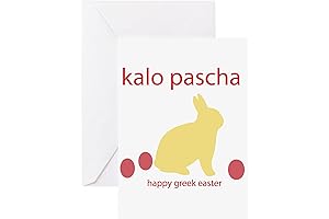 CafePress HAPPY GREEK EASTER Greeting Cards