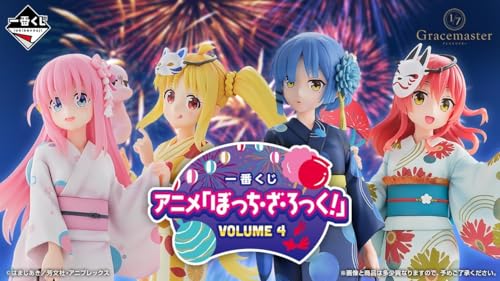 一番くじ アニメ「ぼっち/ざ/ろっく!」VOLUME 4 【全33種コンプ+ラストワン賞】