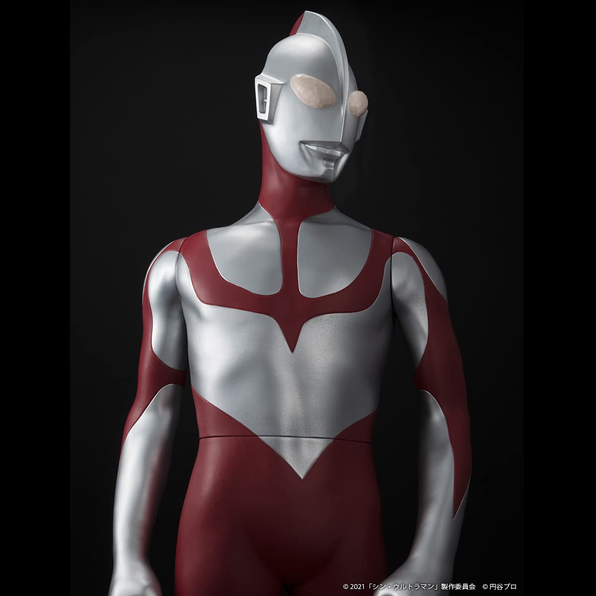 Amazon.co.jp: ジャンボソフビフィギュア ウルトラマン(シン 