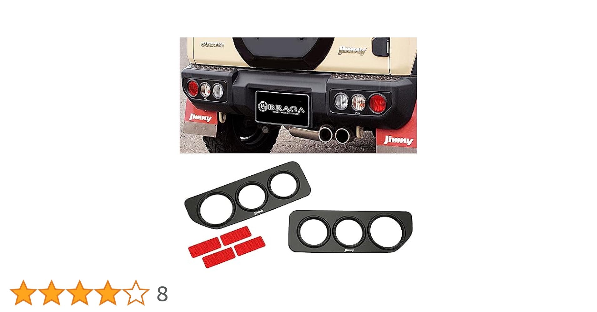 Amazon | タイプ3 Jimnyロゴ付 スズキ JB64/74 ジムニー シエラ