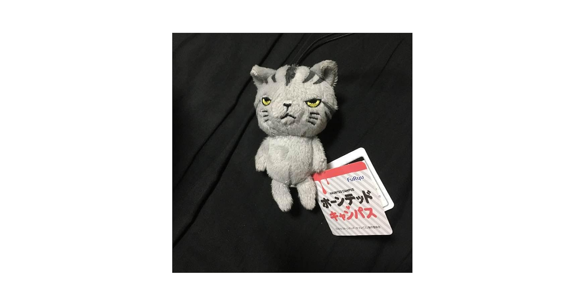 Amazon.co.jp: OK ホーンテッドキャンパス森司のマスコットブサ