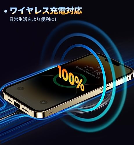 HGUTREY【覗き見防止・自動ポップアップボタン】 iPhone14 用 ケース 【ロック付き】【ストラップホール付き】一体型レンズ保護 両面9H強化ガラス あいふぉん14ケース 耐衝撃 アルミ バンパー メタルフレーム スマホケース 薄型 背面クリア 高感度タッチ 軽量 すり傷防止 ワイヤレス充電対応 アイフォン14 用 カバー 6.1インチ(ゴールド)