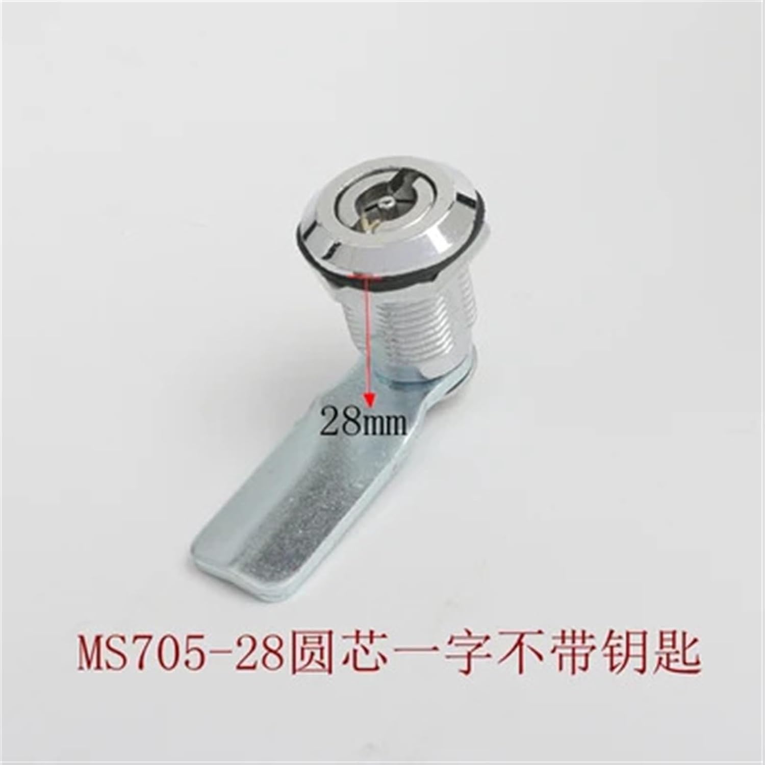MS705 Longer Wing Lock Electric Cinet Box Lock Communication Cinet Safety Door Lock Fire Lock Industrial Door Lock 1Pcs(Without key-H28)