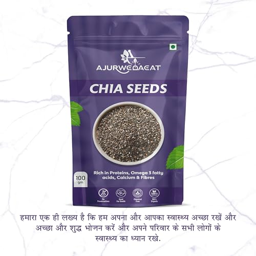 Image of AJURWEDAEAT Chia Seeds I Seeds for Eating | Seeds for Weight Management | Rich in Calcium, Protein & Fibre (100 GM)