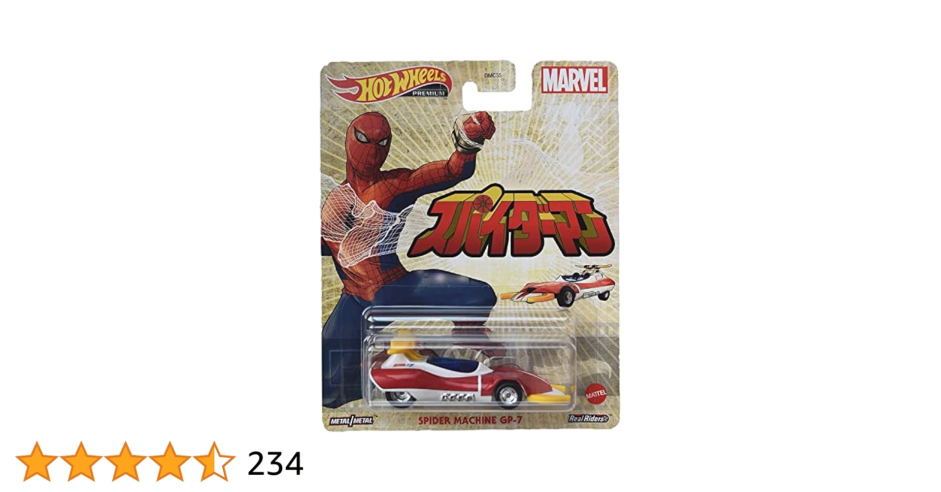 Amazon | マテル ホットウィール(Hot Wheels) レトロ