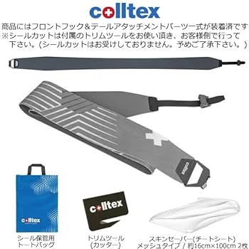 colltex スキーシール Amazon | colltex コールテックス スキーシール 22-23 PALU Cut