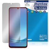 ミヤビックス Galaxy A25 5G SM-A253Q / SC-53F / SCG33 / SM-A253Z 対応 表示画面 保護 フィルム ブルーライトカット 光沢 目に優しい 日本製