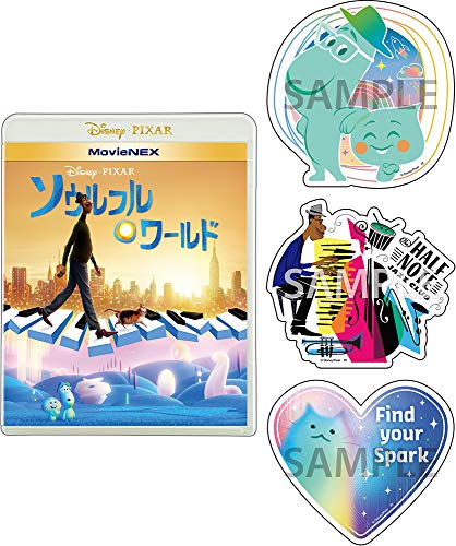 【Amazon.co.jp限定】ソウルフル・ワールド MovieNEX [ブルーレイ+DVD+デジタルコピー+MovieNEXワールド](オリジナルダイカットステッカーセット&メーカー特典:オリジナル・エコバッグ付き) [Blu-ray]