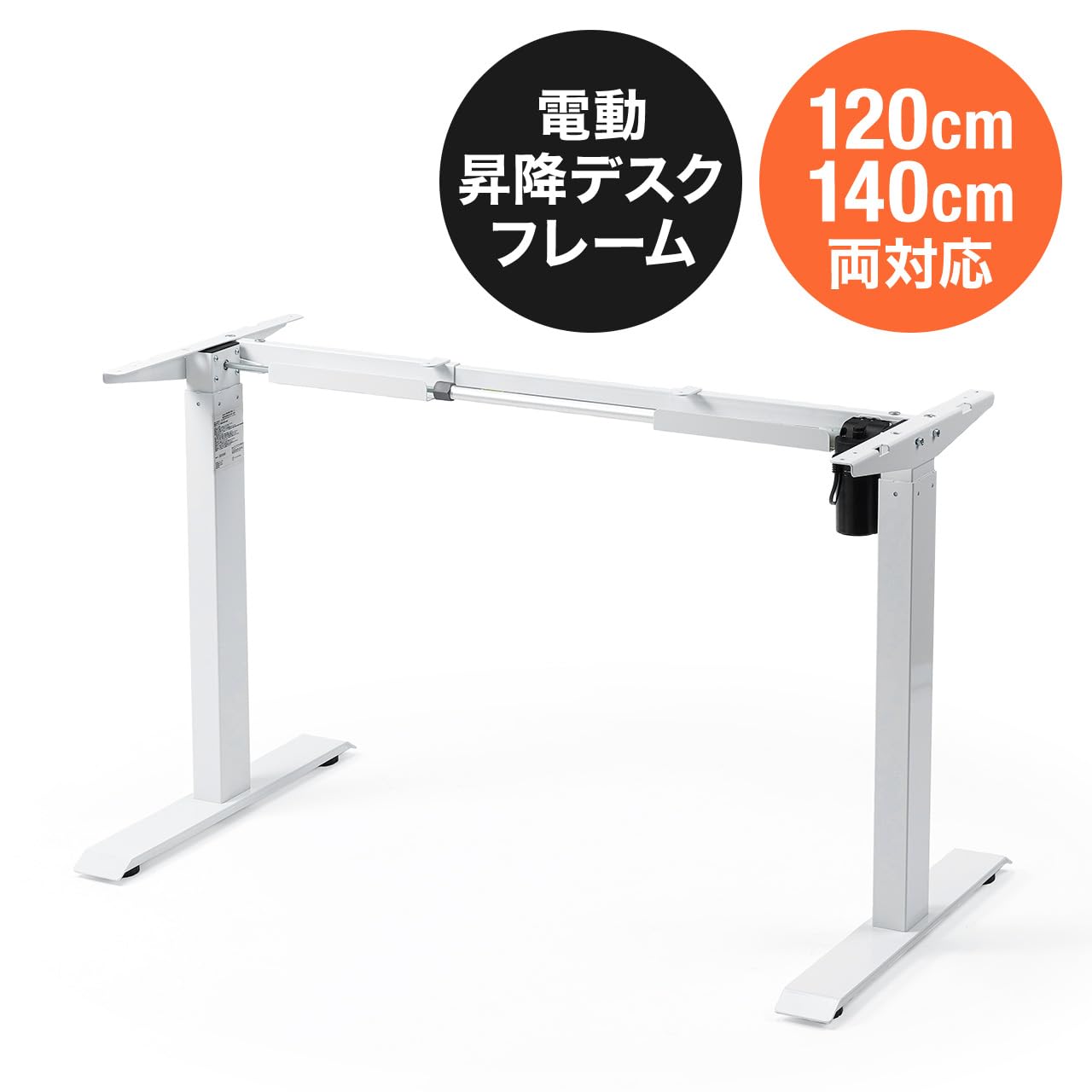 Amazon | サンワダイレクト スタンディングデスク用フレーム 脚のみ