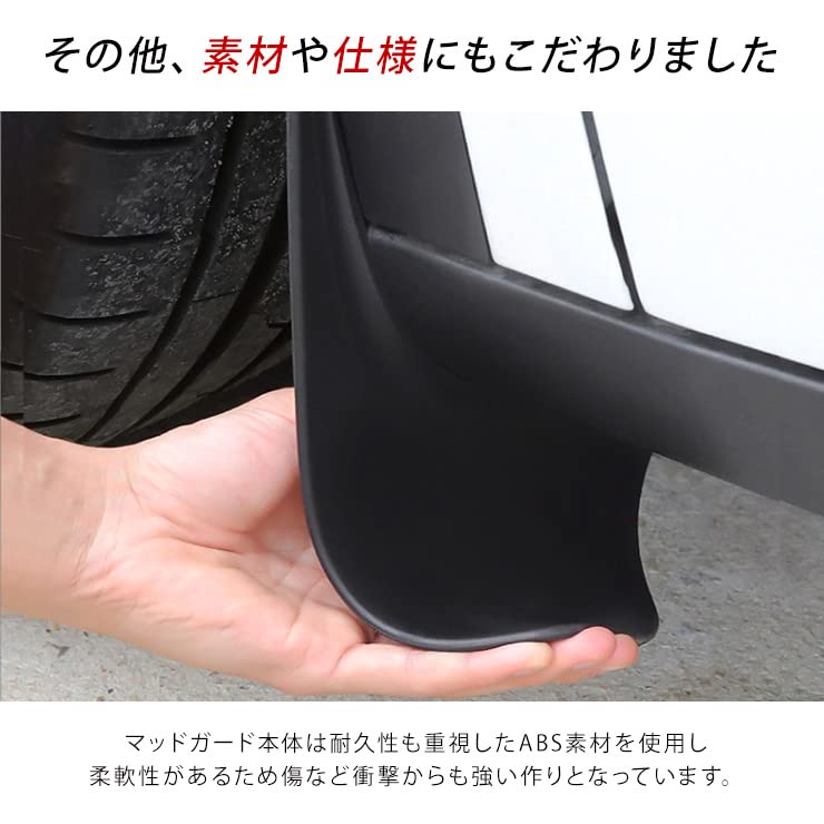 Amazon | テスラ モデルY マッドガード 泥除け マッドフラップ